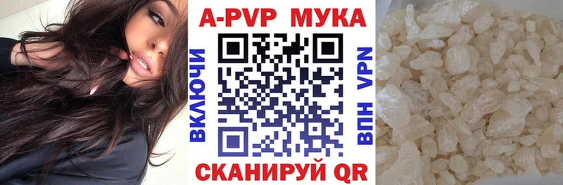 Что такое Рыбинск СОЛЬ Гашиш МАРИХУАНА