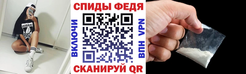 купить наркотики цена Рыбинск Амфетамин 97%