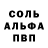 Кетамин VHQ Mr. Moonlitch