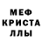 Alpha-PVP крисы CK Lozert