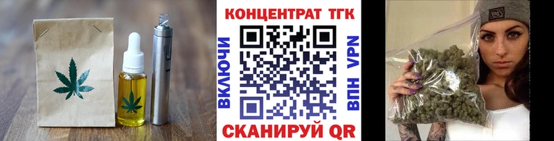 купить наркотики сайты  Рыбинск  Cannafood конопля 
