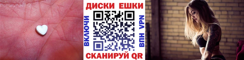 нарко площадка телеграм  что такое   Рыбинск  Экстази таблы 