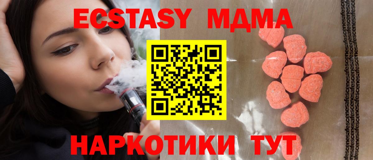 Экстази Дубай Рыбинск