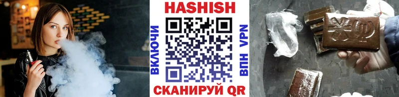 ГАШИШ hashish  Рыбинск 