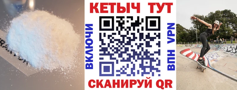 наркота  Рыбинск  Кетамин ketamine 