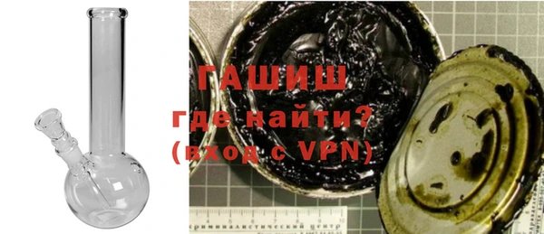 каннабис Осинники