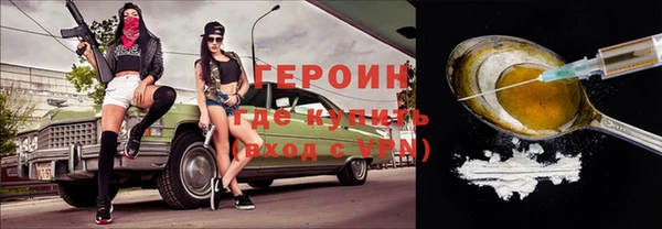 каннабис Осинники