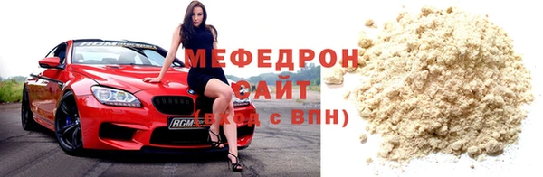 сатива Осташков