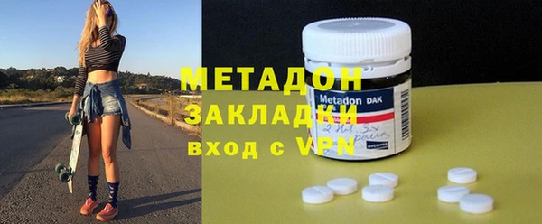 сатива Осташков
