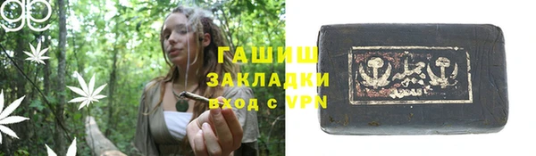 каннабис Осинники