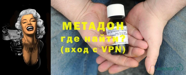 каннабис Осинники