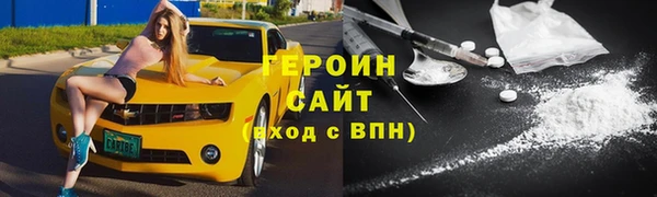 сатива Осташков