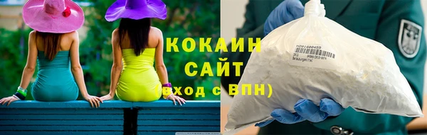 каннабис Осинники