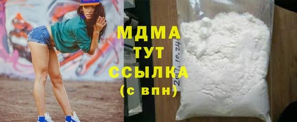 каннабис Осинники