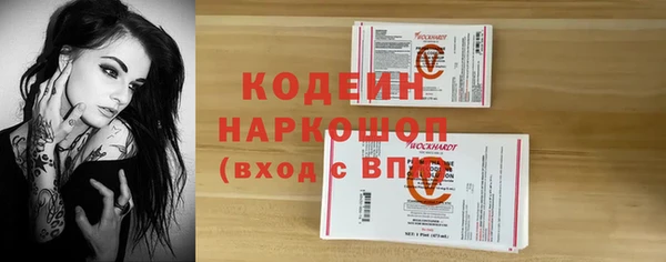 сатива Осташков