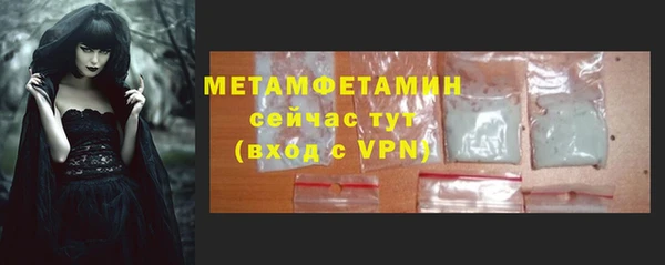 каннабис Осинники