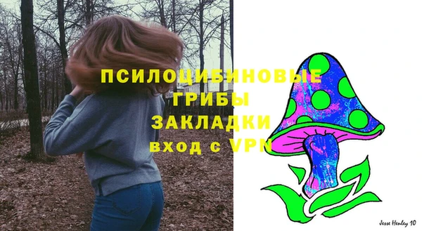каннабис Осинники