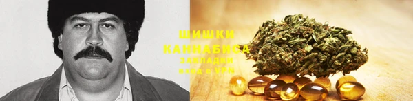 каннабис Осинники
