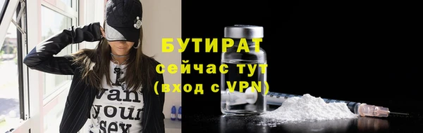 каннабис Осинники