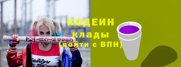 каннабис Осинники