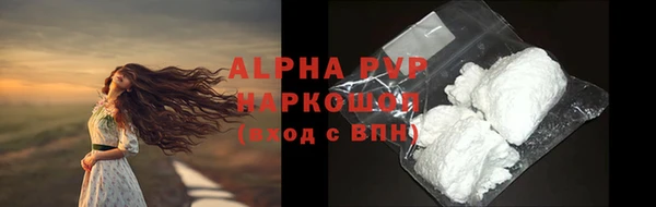 ALPHA-PVP Остров