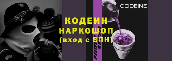 каннабис Осинники