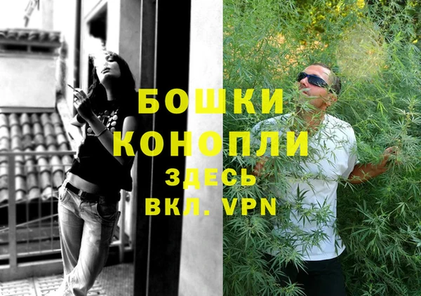 каннабис Осинники