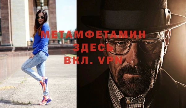 каннабис Осинники