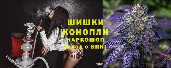 каннабис Осинники