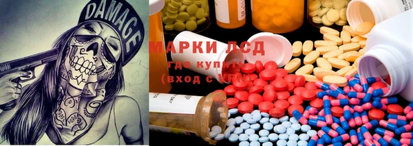 каннабис Осинники