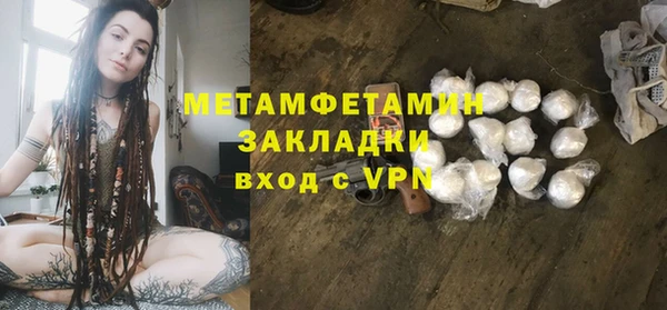 сатива Осташков