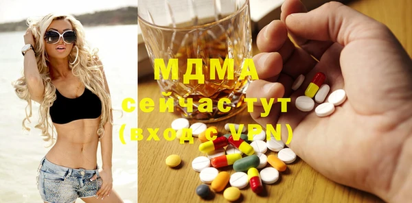 сатива Осташков
