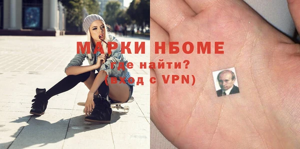 каннабис Осинники