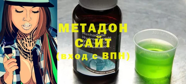 сатива Осташков