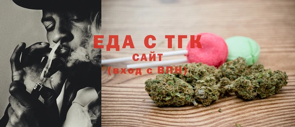 каннабис Осинники