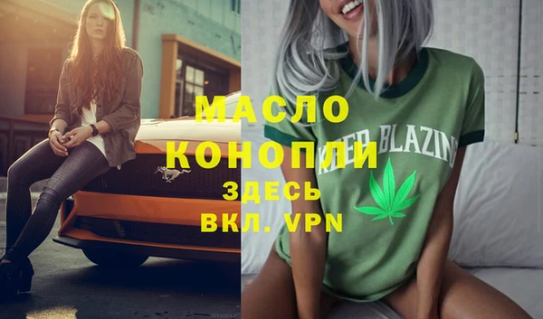 каннабис Осинники
