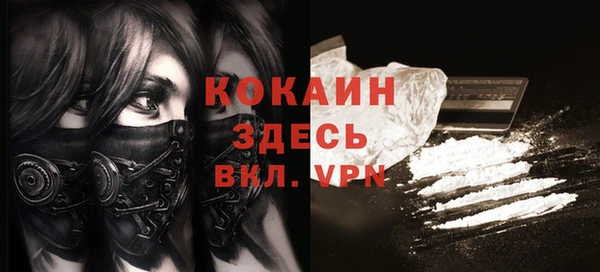 каннабис Осинники