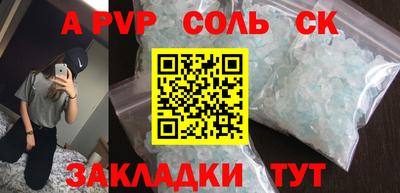 эйфоретик Старая Купавна
