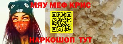 эйфоретик Старая Купавна