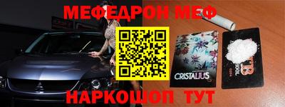 альфа пвп VHQ Ставрополь