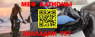 эйфоретик Старая Купавна