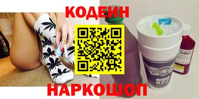 альфа пвп VHQ Ставрополь