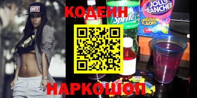эйфоретик Старая Купавна