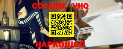 альфа пвп VHQ Ставрополь