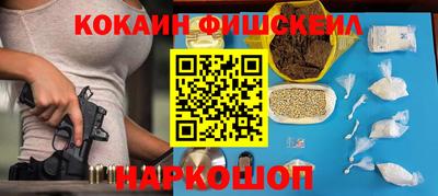 эйфоретик Старая Купавна
