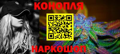 эйфоретик Старая Купавна