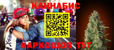 эйфоретик Старая Купавна