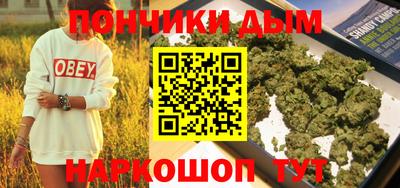 эйфоретик Старая Купавна