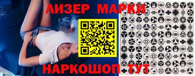 эйфоретик Старая Купавна