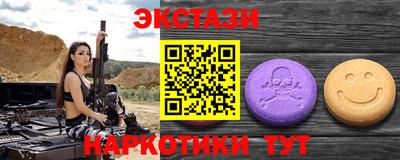 эйфоретик Старая Купавна